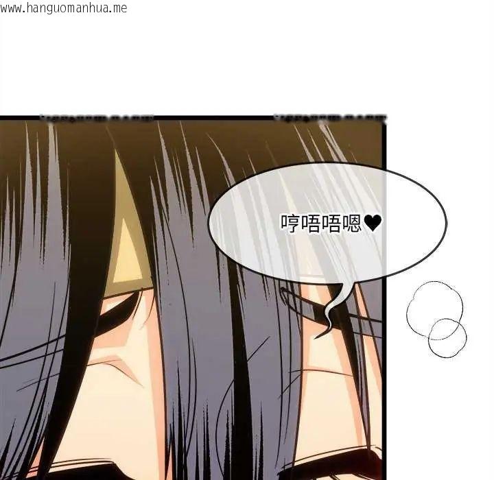 韩国漫画财富爱情二选一韩漫_财富爱情二选一-第15话在线免费阅读-韩国漫画-第46张图片