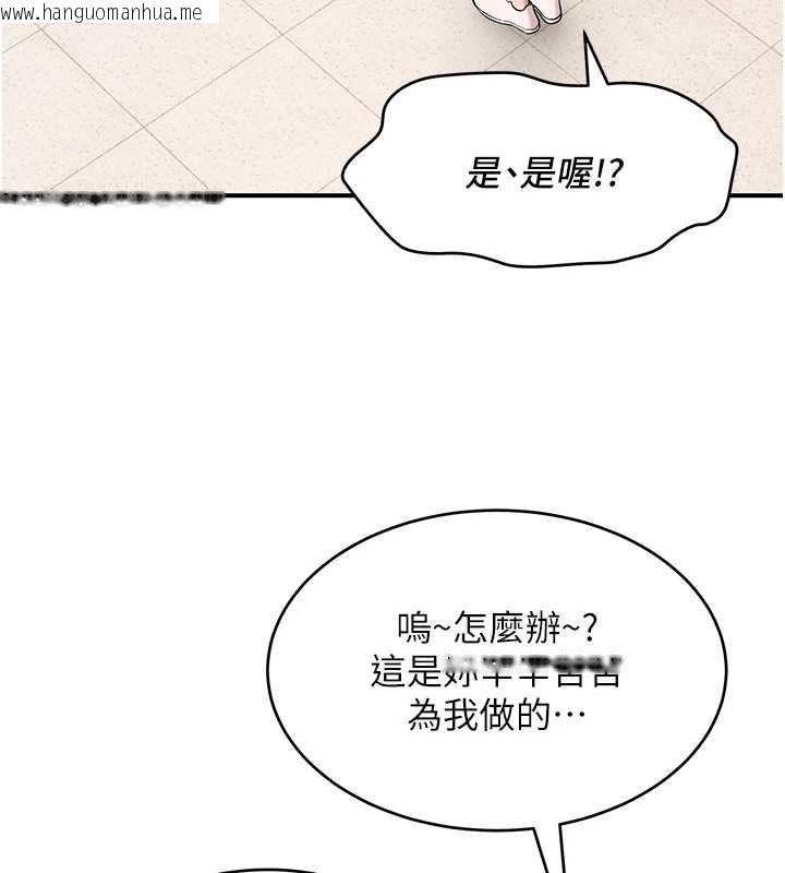韩国漫画斯文坏猫猫韩漫_斯文坏猫猫-第2话-别怪我没有警告妳在线免费阅读-韩国漫画-第169张图片