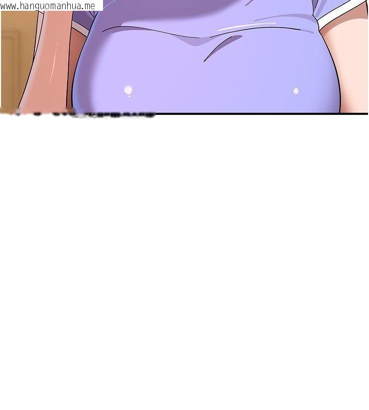 韩国漫画斯文坏猫猫韩漫_斯文坏猫猫-第7话-妳就这么喜欢吃-「辣椒」?在线免费阅读-韩国漫画-第162张图片