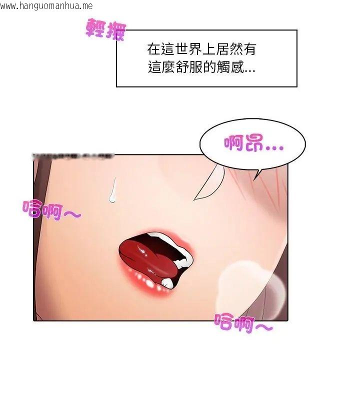 韩国漫画当时间静止后韩漫_当时间静止后-第1话在线免费阅读-韩国漫画-第70张图片