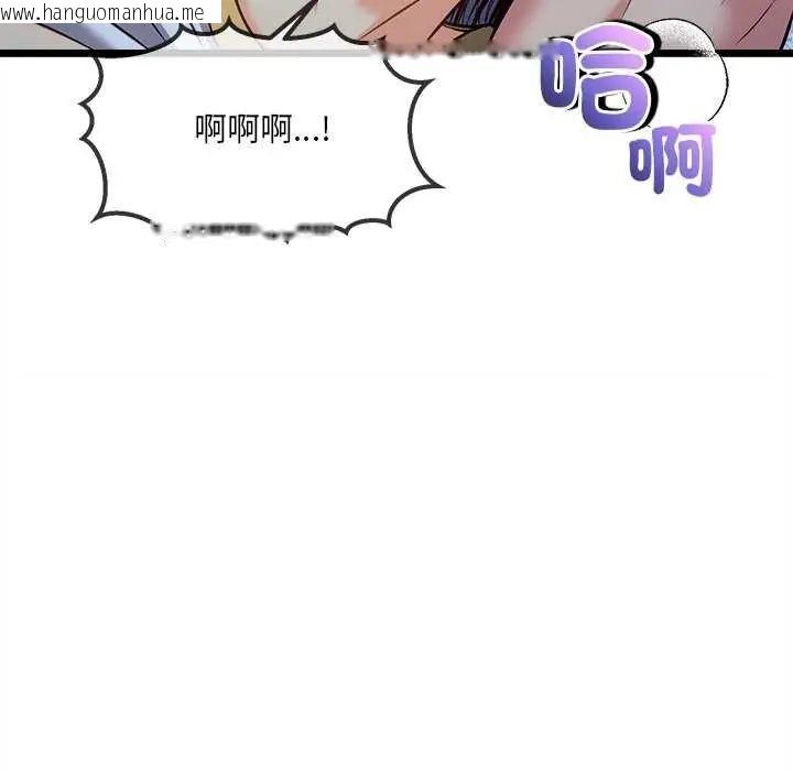 韩国漫画财富爱情二选一韩漫_财富爱情二选一-第15话在线免费阅读-韩国漫画-第161张图片