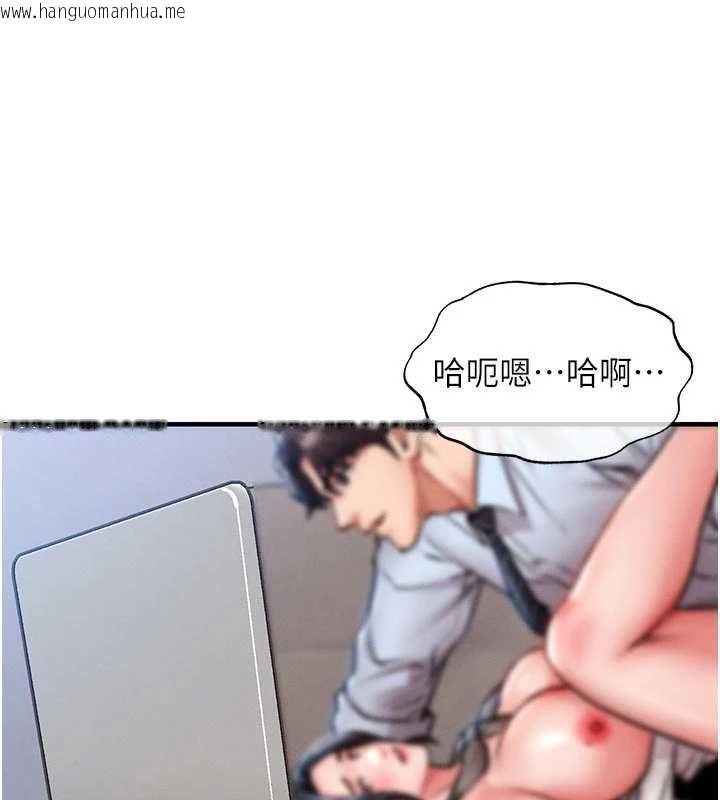 韩国漫画衣锦还乡韩漫_衣锦还乡-第53话-组长的身体我能玩一个晚上在线免费阅读-韩国漫画-第58张图片