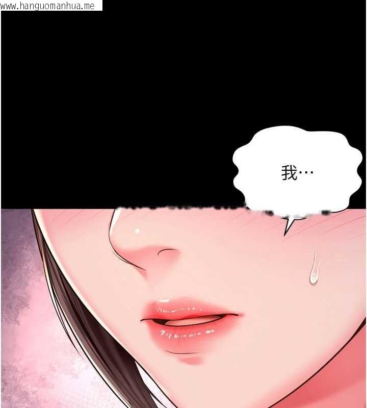 韩国漫画越线咨询韩漫_越线咨询-第29话-后院偷打野砲好刺激在线免费阅读-韩国漫画-第7张图片