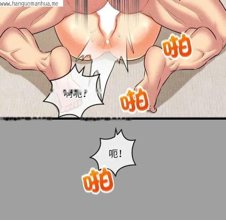 韩国漫画财富爱情二选一韩漫_财富爱情二选一-第15话在线免费阅读-韩国漫画-第148张图片