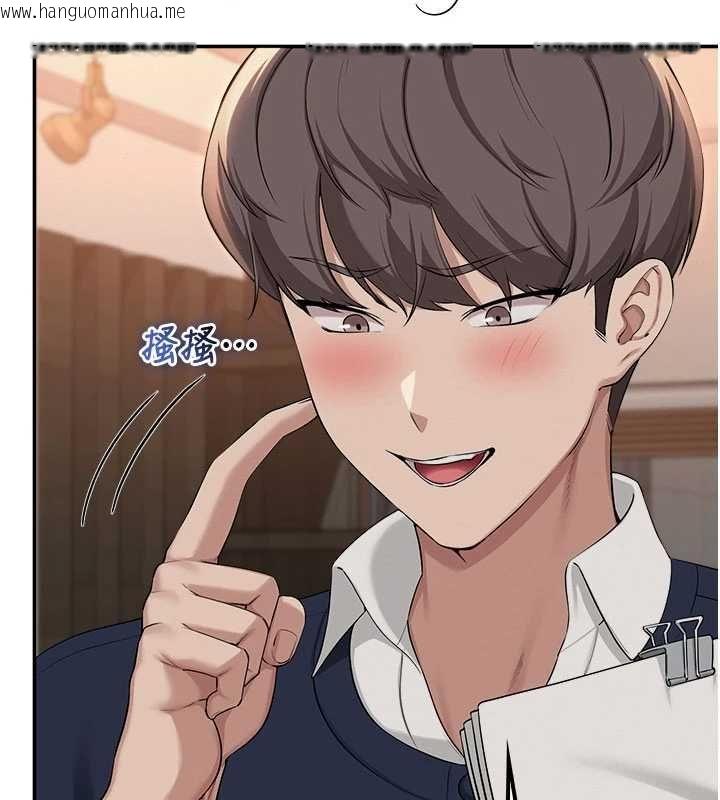 韩国漫画校园成人礼韩漫_校园成人礼-第44话-还有最后一个心愿在线免费阅读-韩国漫画-第133张图片