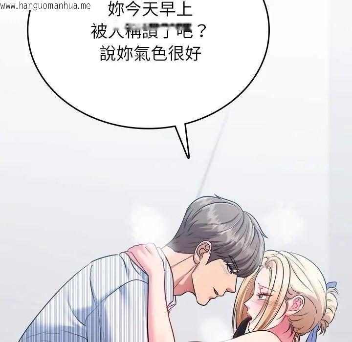 韩国漫画不一样的甜点韩漫_不一样的甜点-第7话在线免费阅读-韩国漫画-第19张图片