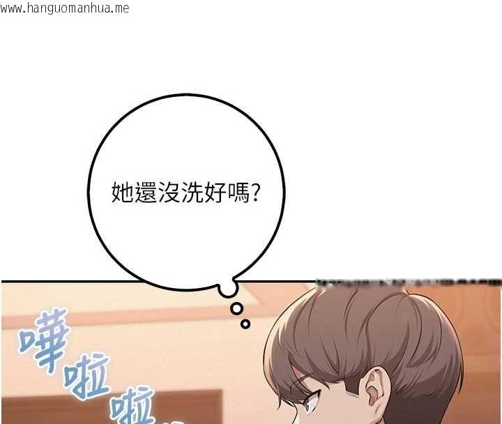 韩国漫画校园成人礼韩漫_校园成人礼-第44话-还有最后一个心愿在线免费阅读-韩国漫画-第73张图片