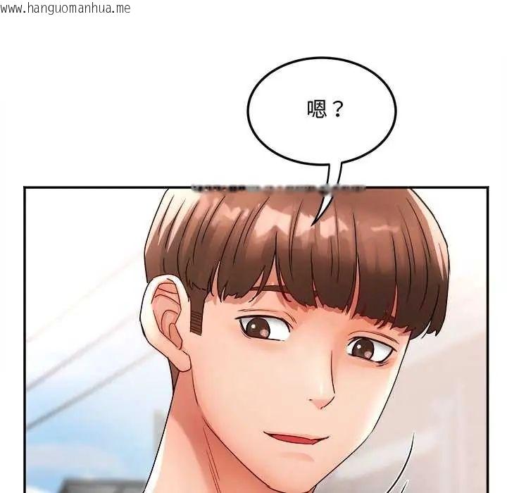 韩国漫画小吃摊的火辣老板娘韩漫_小吃摊的火辣老板娘-第11话在线免费阅读-韩国漫画-第80张图片