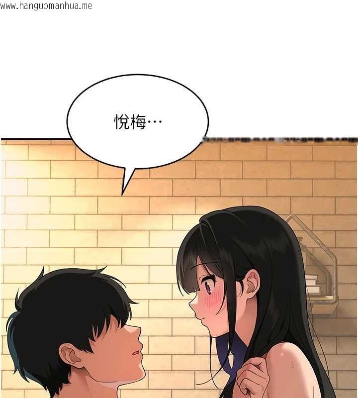韩国漫画斯文坏猫猫韩漫_斯文坏猫猫-第5话-不由自主还想要在线免费阅读-韩国漫画-第35张图片