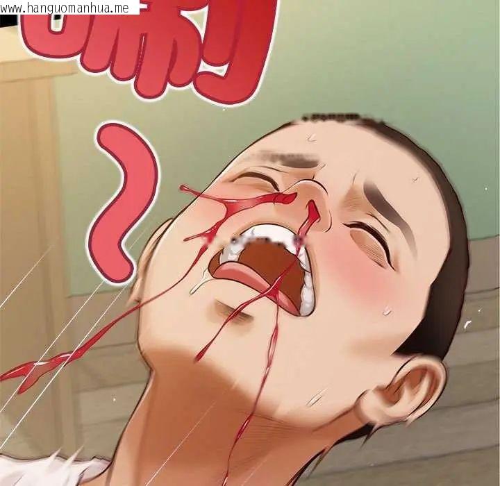 韩国漫画无限轮回的一天韩漫_无限轮回的一天-第17话在线免费阅读-韩国漫画-第93张图片