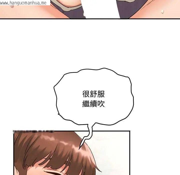 韩国漫画小吃摊的火辣老板娘韩漫_小吃摊的火辣老板娘-第11话在线免费阅读-韩国漫画-第125张图片