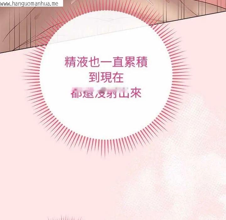 韩国漫画最后的冲刺/冲刺重考班韩漫_最后的冲刺/冲刺重考班-第69话在线免费阅读-韩国漫画-第65张图片