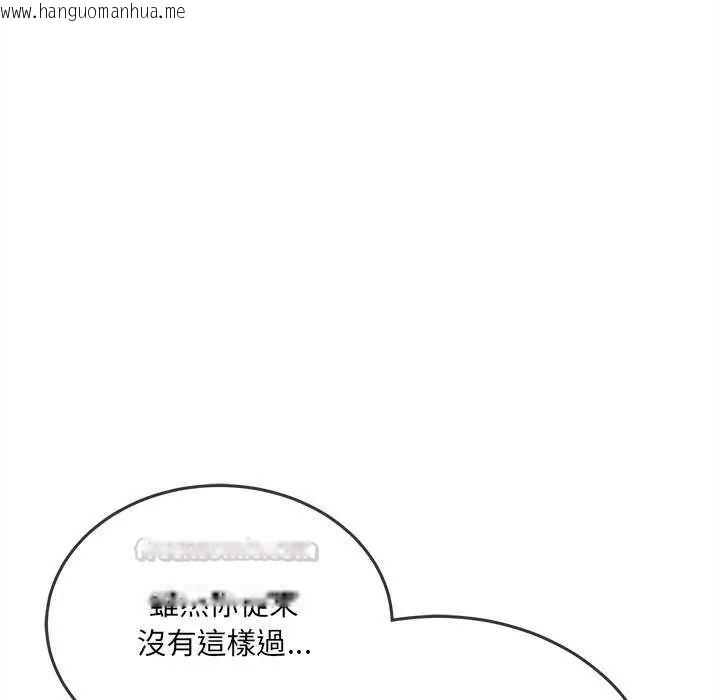 韩国漫画财富爱情二选一韩漫_财富爱情二选一-第15话在线免费阅读-韩国漫画-第60张图片