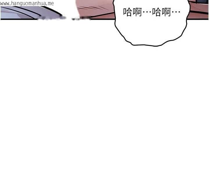 韩国漫画衣锦还乡韩漫_衣锦还乡-第53话-组长的身体我能玩一个晚上在线免费阅读-韩国漫画-第122张图片