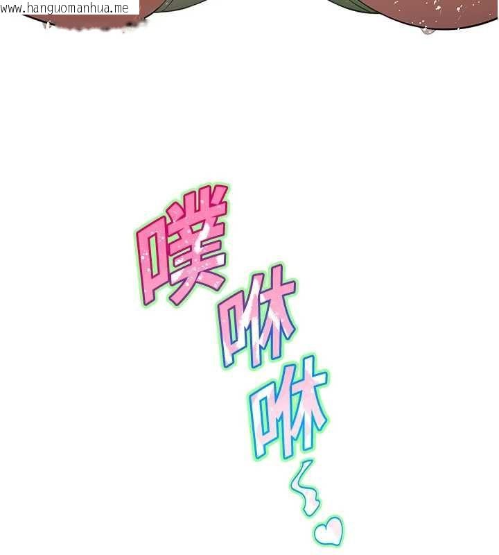 韩国漫画斯文坏猫猫韩漫_斯文坏猫猫-第3话-湿了不一定有fu在线免费阅读-韩国漫画-第178张图片