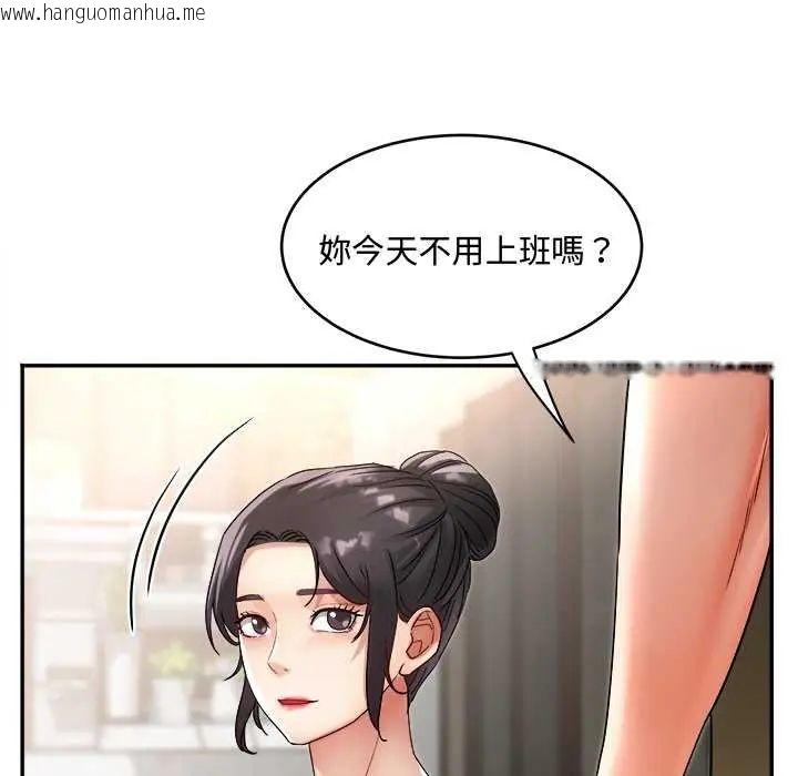 韩国漫画小吃摊的火辣老板娘韩漫_小吃摊的火辣老板娘-第11话在线免费阅读-韩国漫画-第67张图片