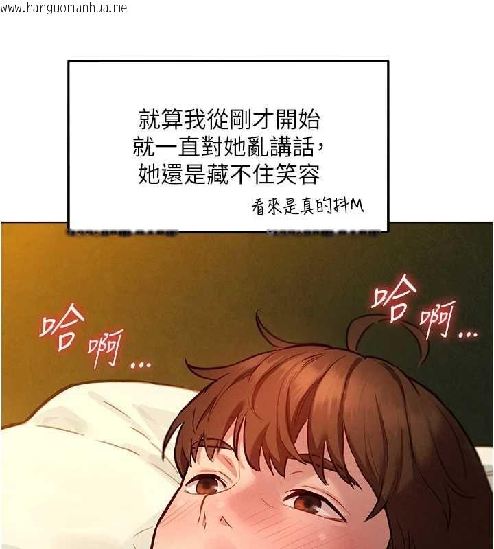 韩国漫画她们的最爱.ZIP韩漫_她们的最爱.ZIP-第12话-想要成为下属的唯一男人在线免费阅读-韩国漫画-第51张图片