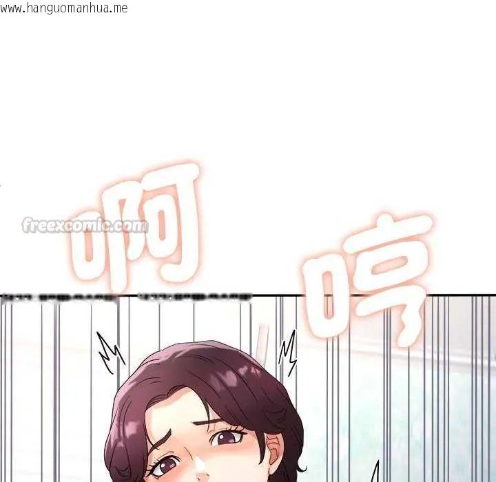 韩国漫画小吃摊的火辣老板娘韩漫_小吃摊的火辣老板娘-第11话在线免费阅读-韩国漫画-第135张图片