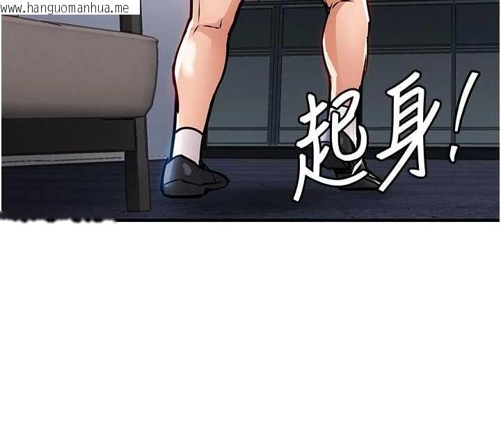 韩国漫画衣锦还乡韩漫_衣锦还乡-第53话-组长的身体我能玩一个晚上在线免费阅读-韩国漫画-第97张图片