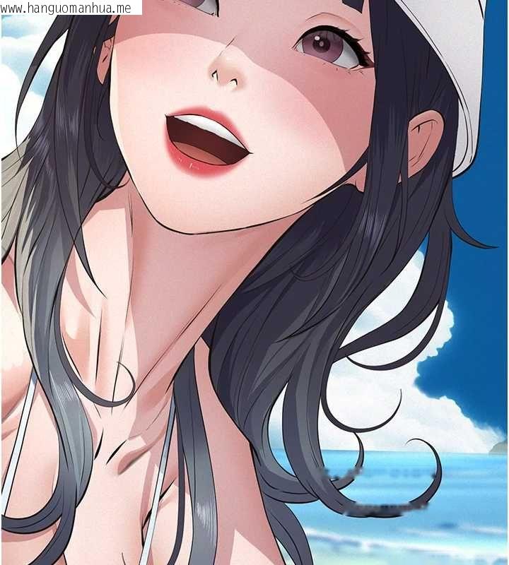 韩国漫画义父韩漫_义父-第25话-一起躲到无人岛吧!在线免费阅读-韩国漫画-第125张图片