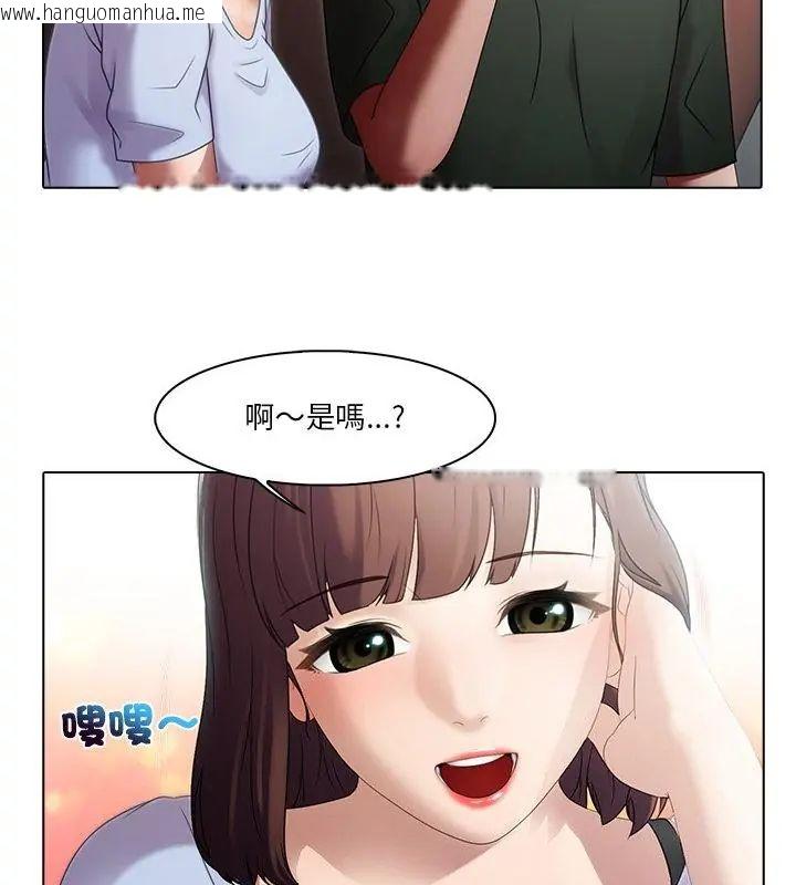 韩国漫画当时间静止后韩漫_当时间静止后-第2话在线免费阅读-韩国漫画-第58张图片