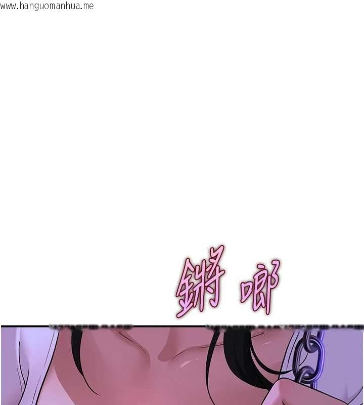 韩国漫画斯文坏猫猫韩漫_斯文坏猫猫-第2话-别怪我没有警告妳在线免费阅读-韩国漫画-第211张图片