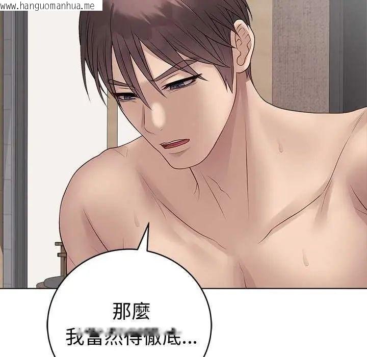 韩国漫画最后的冲刺/冲刺重考班韩漫_最后的冲刺/冲刺重考班-第69话在线免费阅读-韩国漫画-第41张图片