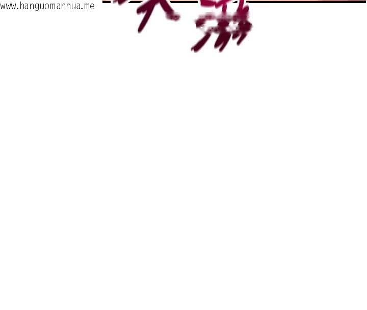 韩国漫画斯文坏猫猫韩漫_斯文坏猫猫-第5话-不由自主还想要在线免费阅读-韩国漫画-第176张图片