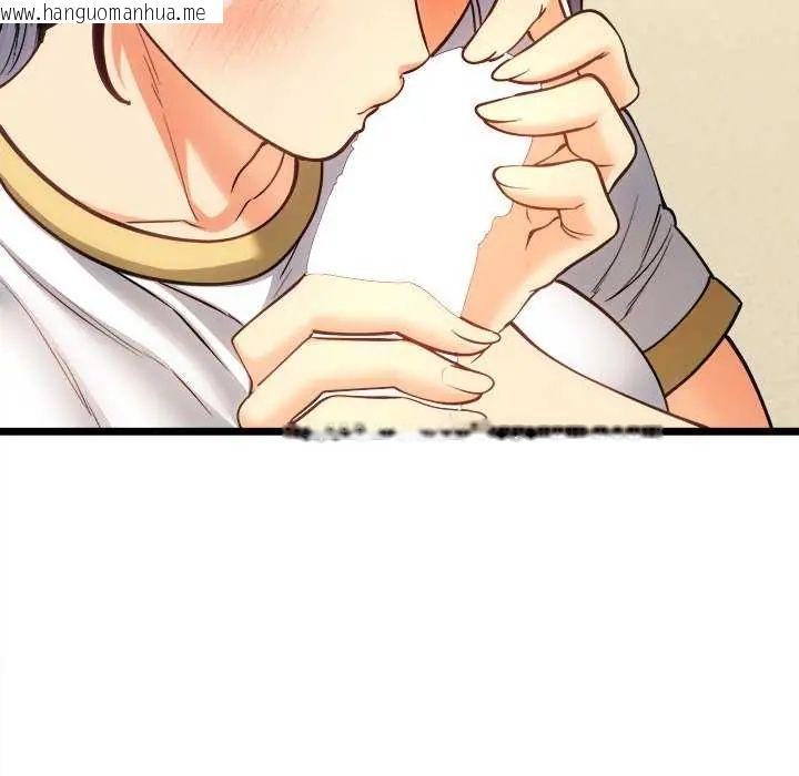 韩国漫画财富爱情二选一韩漫_财富爱情二选一-第15话在线免费阅读-韩国漫画-第27张图片