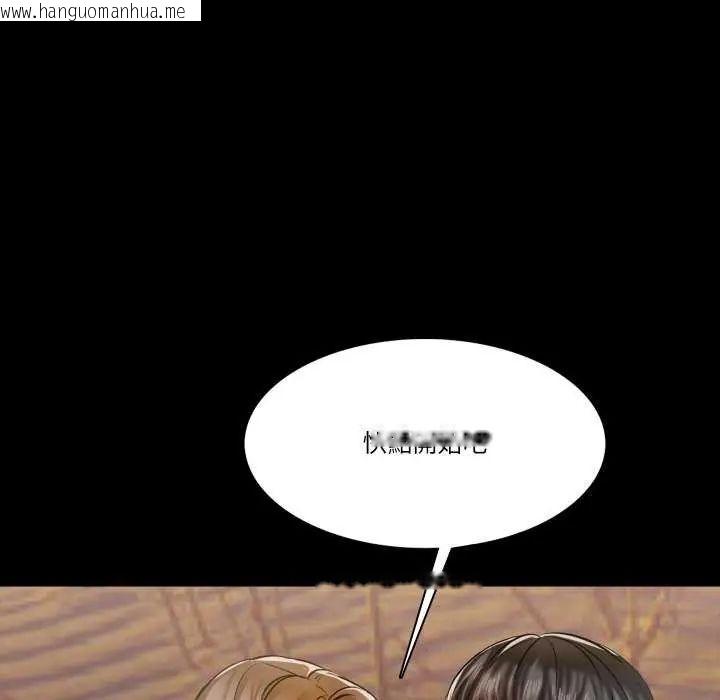 韩国漫画梦幻家教韩漫_梦幻家教-第11话在线免费阅读-韩国漫画-第11张图片