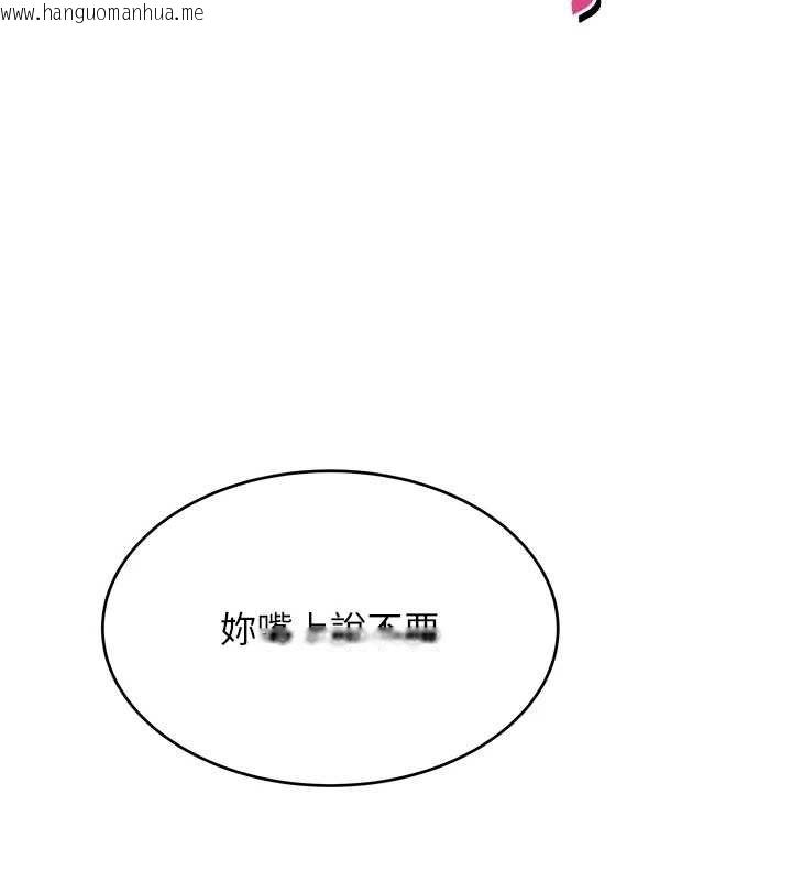 韩国漫画斯文坏猫猫韩漫_斯文坏猫猫-第2话-别怪我没有警告妳在线免费阅读-韩国漫画-第65张图片