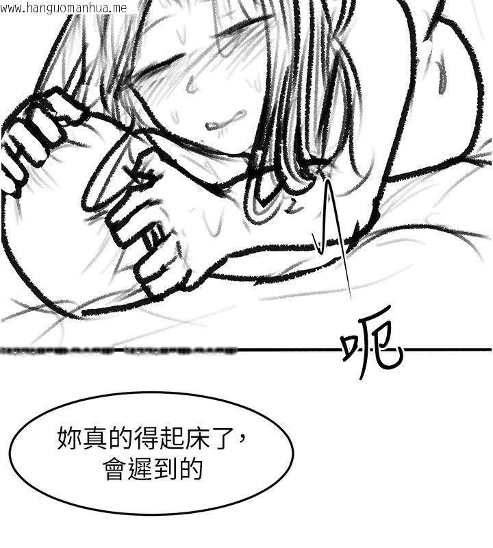 韩国漫画继母与继姐韩漫_继母与继姐-后记在线免费阅读-韩国漫画-第114张图片