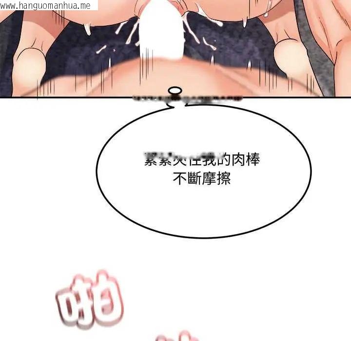 韩国漫画小吃摊的火辣老板娘韩漫_小吃摊的火辣老板娘-第11话在线免费阅读-韩国漫画-第25张图片