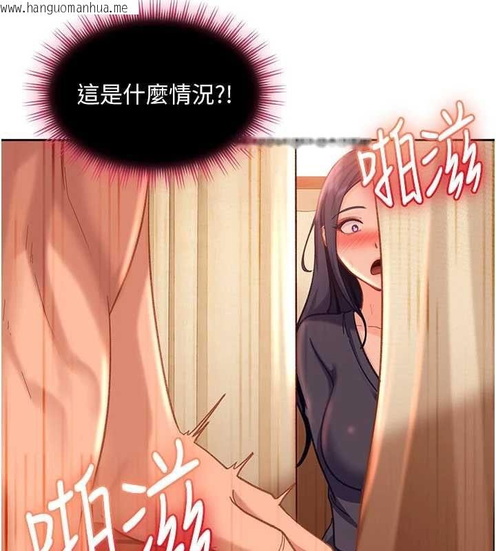韩国漫画太妹硬闯成人界韩漫_太妹硬闯成人界-第39话-我想吃真正的肉棒在线免费阅读-韩国漫画-第141张图片