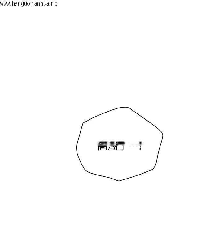 韩国漫画老师的亲密指导韩漫_老师的亲密指导-第106话-投奔下个温暖美鲍在线免费阅读-韩国漫画-第181张图片