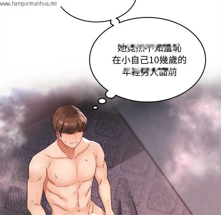 韩国漫画小吃摊的火辣老板娘韩漫_小吃摊的火辣老板娘-第11话在线免费阅读-韩国漫画-第13张图片