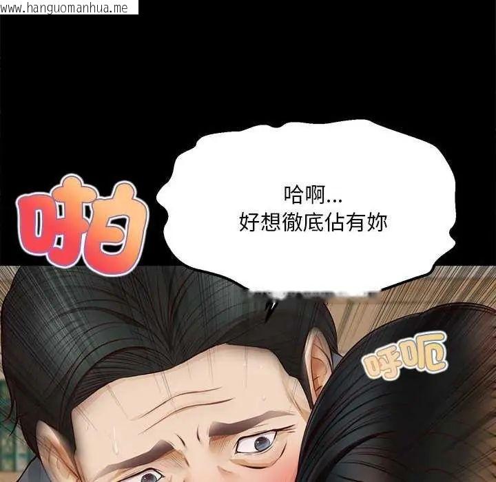 韩国漫画无限轮回的一天韩漫_无限轮回的一天-第17话在线免费阅读-韩国漫画-第32张图片