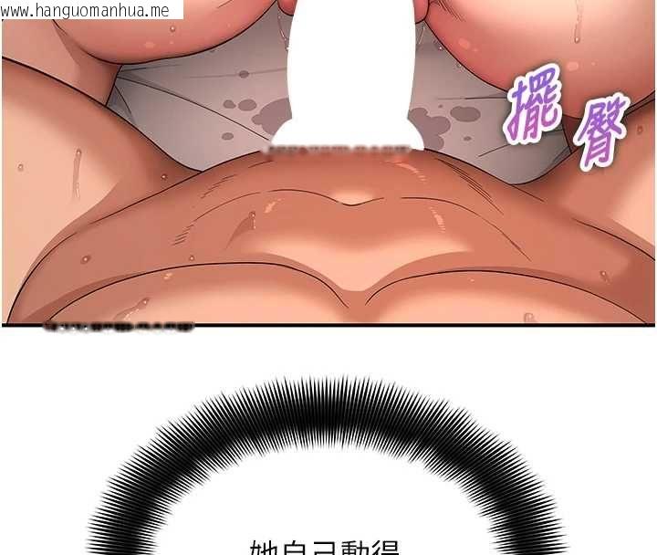 韩国漫画斯文坏猫猫韩漫_斯文坏猫猫-第5话-不由自主还想要在线免费阅读-韩国漫画-第154张图片