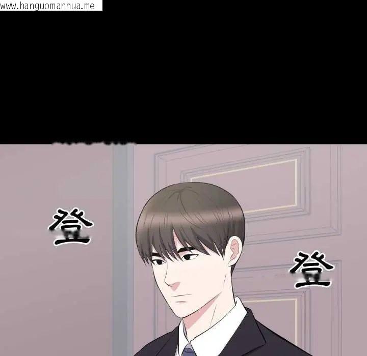 韩国漫画豪门千金的男人韩漫_豪门千金的男人-第24话在线免费阅读-韩国漫画-第61张图片