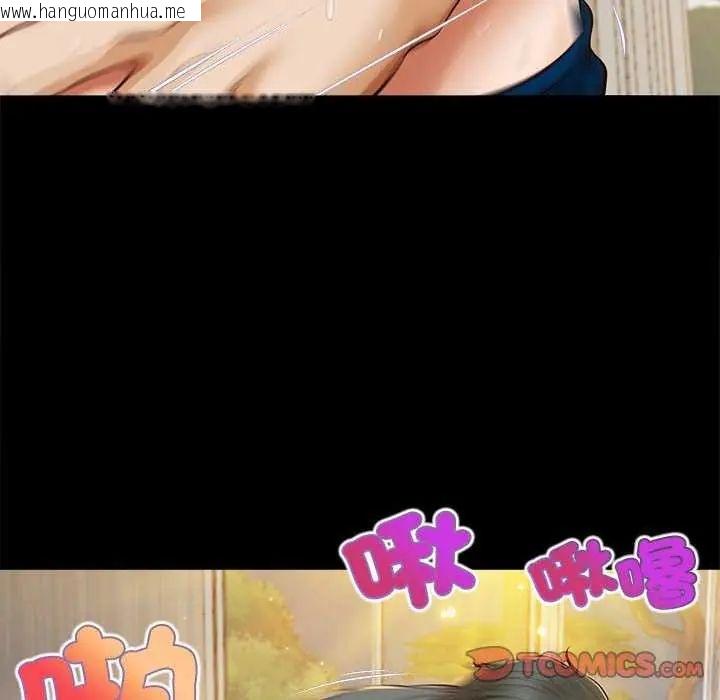 韩国漫画无限轮回的一天韩漫_无限轮回的一天-第17话在线免费阅读-韩国漫画-第36张图片