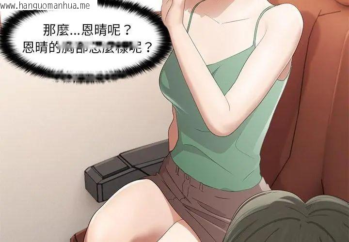 韩国漫画当时间静止后韩漫_当时间静止后-第3话在线免费阅读-韩国漫画-第68张图片