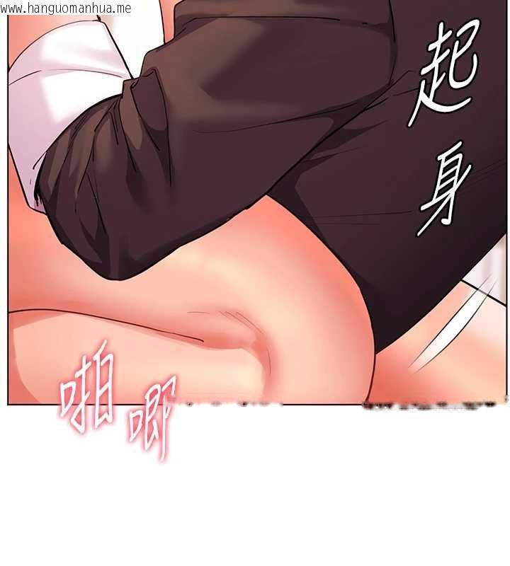 韩国漫画老师的亲密指导韩漫_老师的亲密指导-第106话-投奔下个温暖美鲍在线免费阅读-韩国漫画-第99张图片