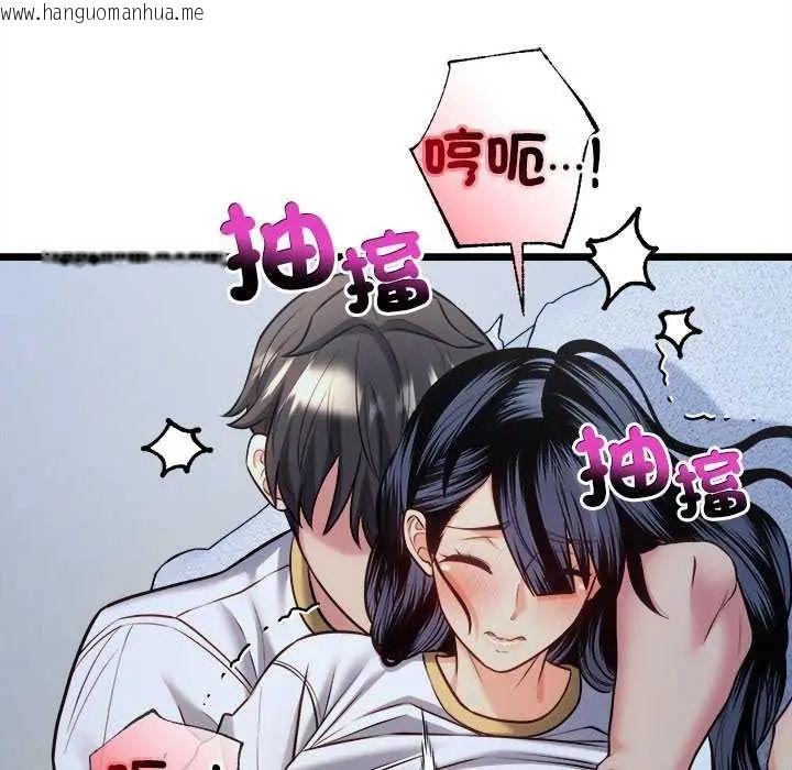 韩国漫画财富爱情二选一韩漫_财富爱情二选一-第15话在线免费阅读-韩国漫画-第170张图片