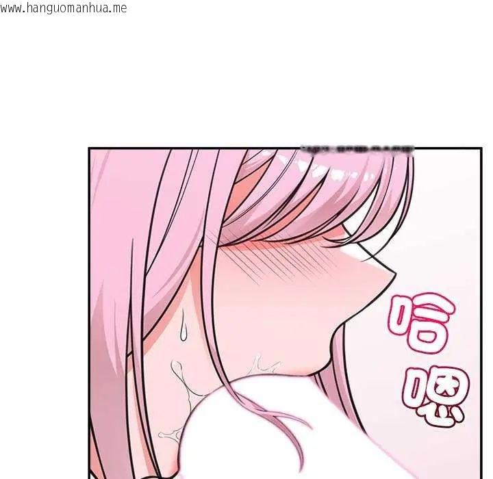 韩国漫画催眠手机韩漫_催眠手机-第77话在线免费阅读-韩国漫画-第89张图片