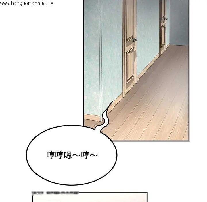 韩国漫画小吃摊的火辣老板娘韩漫_小吃摊的火辣老板娘-第11话在线免费阅读-韩国漫画-第92张图片