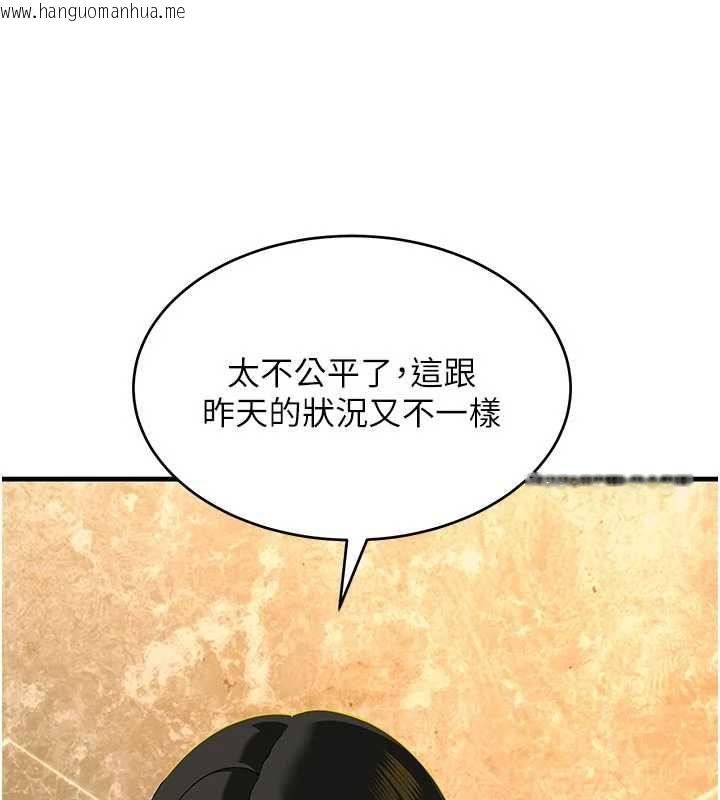 韩国漫画斯文坏猫猫韩漫_斯文坏猫猫-第4话-这样我又要先高潮了!在线免费阅读-韩国漫画-第19张图片