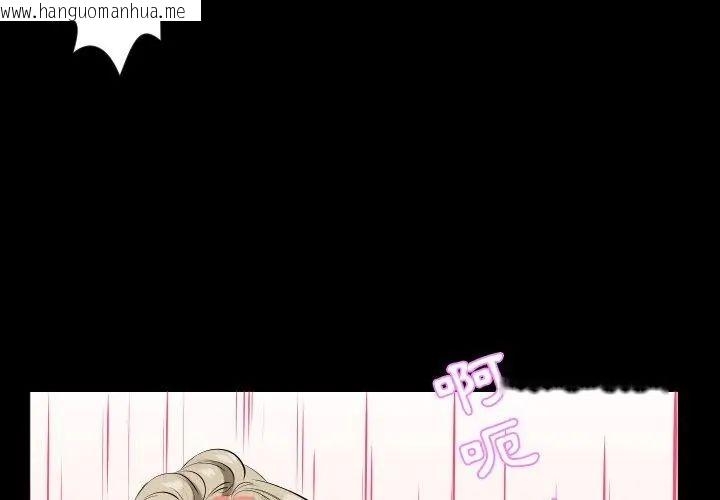 韩国漫画熟男第二春韩漫_熟男第二春-第15话在线免费阅读-韩国漫画-第62张图片