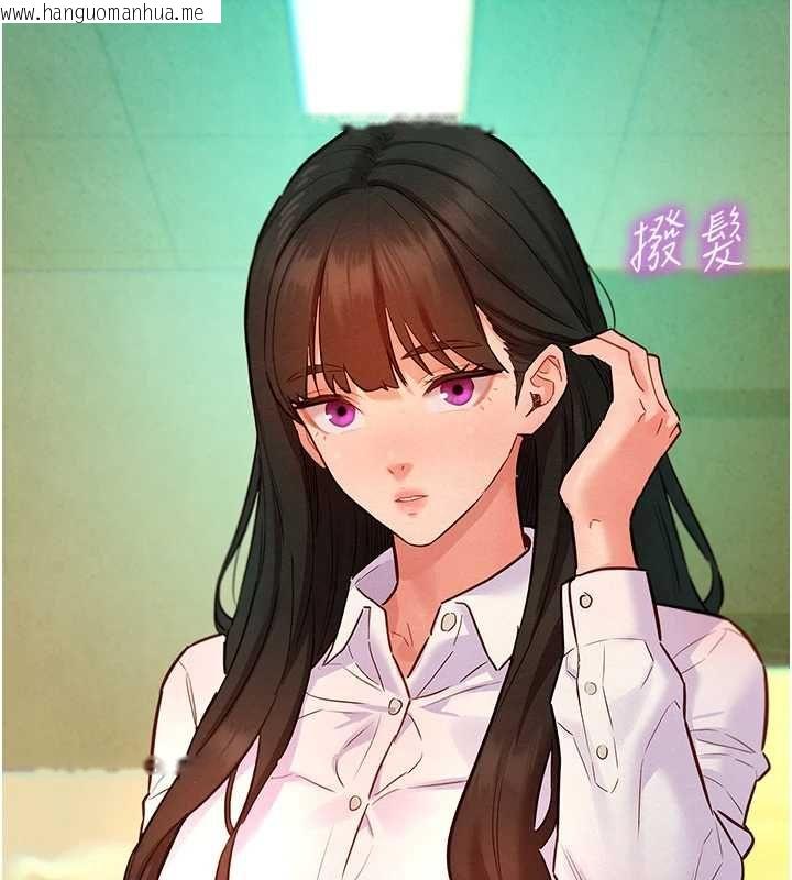 韩国漫画她们的最爱.ZIP韩漫_她们的最爱.ZIP-第12话-想要成为下属的唯一男人在线免费阅读-韩国漫画-第79张图片