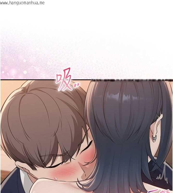 韩国漫画校园成人礼韩漫_校园成人礼-第44话-还有最后一个心愿在线免费阅读-韩国漫画-第95张图片