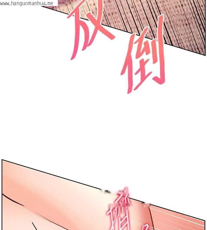 韩国漫画老师的亲密指导韩漫_老师的亲密指导-第106话-投奔下个温暖美鲍在线免费阅读-韩国漫画-第134张图片
